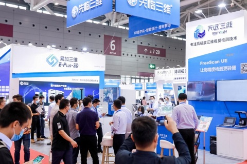 深圳国际模具、金属加工、橡塑胶及包装展览会展会现场图片