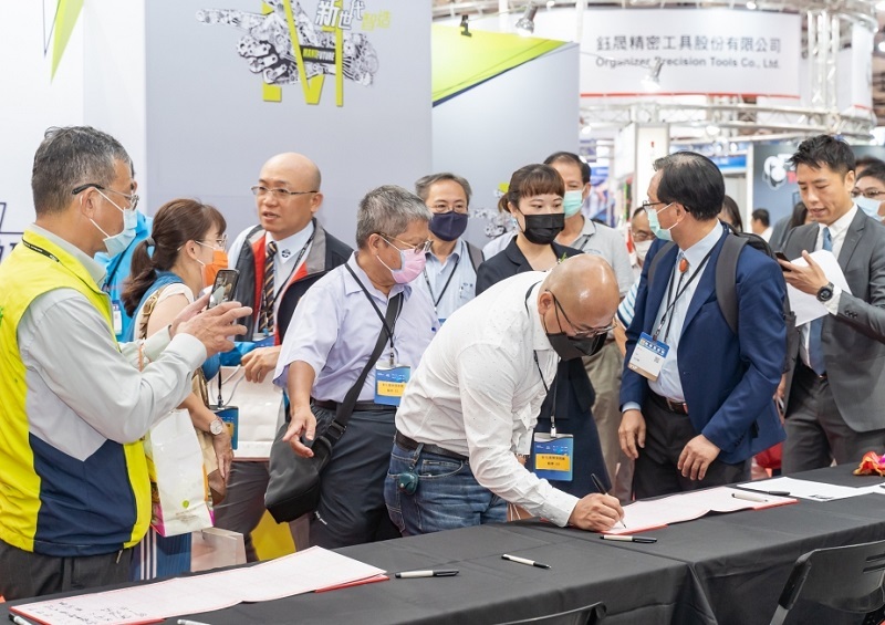 台湾金属材料暨精密加工设备展
