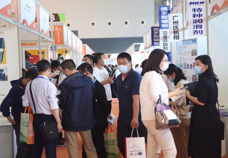 上海国际磁性材料与应用产业链展览会