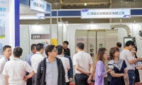 2026年台湾金属材料暨精密加工设备展展位预约完整流程，官方步骤一览