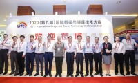 新手参展中国国际桥梁与隧道技术大会(IBTC)：这些注意事项别忽略