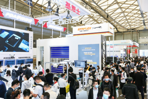 中国上海特殊钢工业展-中国冶金装备工业展展会现场图片