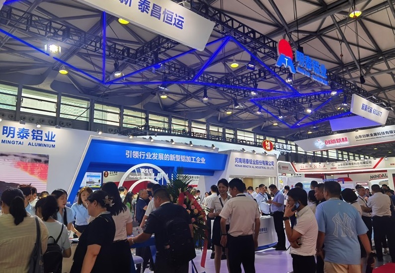 中国上海国际铝工业展览会