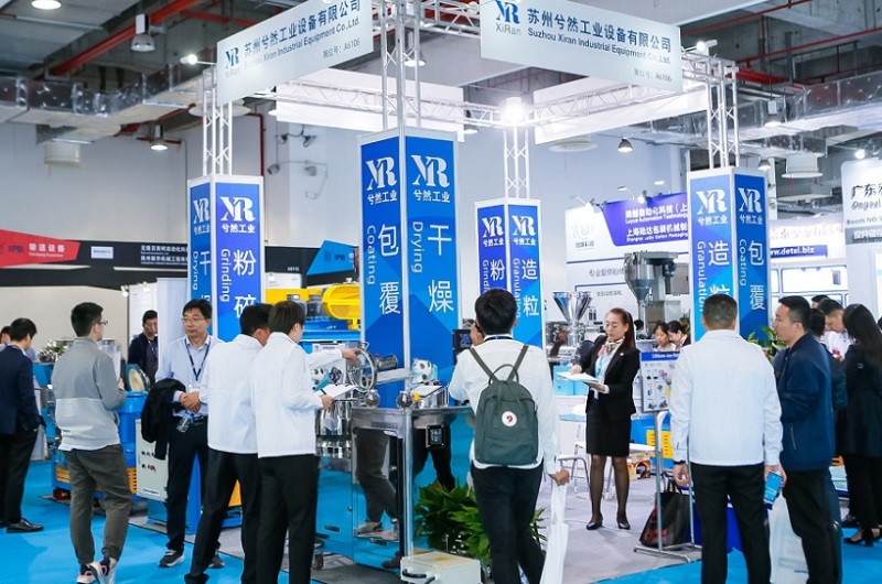 上海国际粉体加工与处理展览会