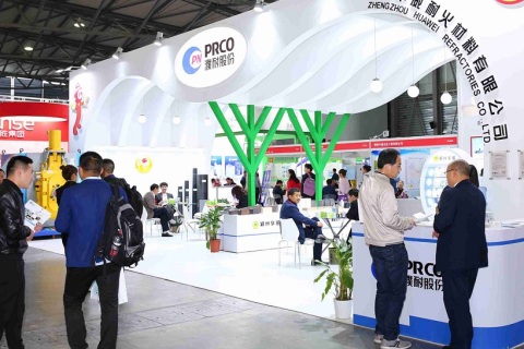 上海国际冶金工业展展会现场图片