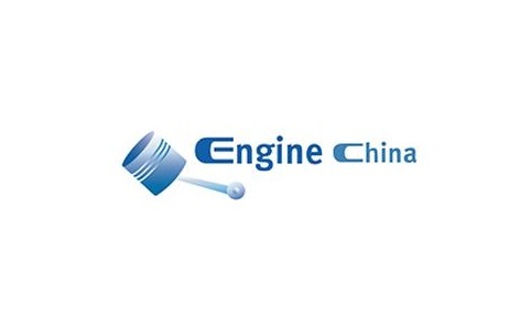 中国国际内燃机及零部件展览会展会现场图片