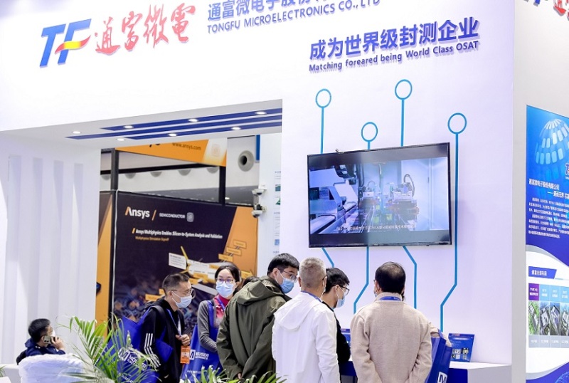 深圳国际电子展览会
