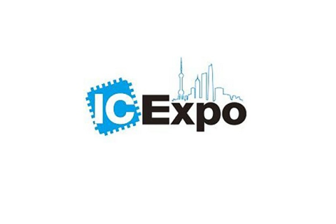 上海国际集成电路产业与应用博览会展会现场图片