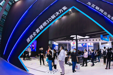 上海国际集成电路产业与应用博览会展会现场图片