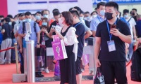 2027年厦门国际电子元器件产业展览会(CEC XIAMEN)门票申请方式