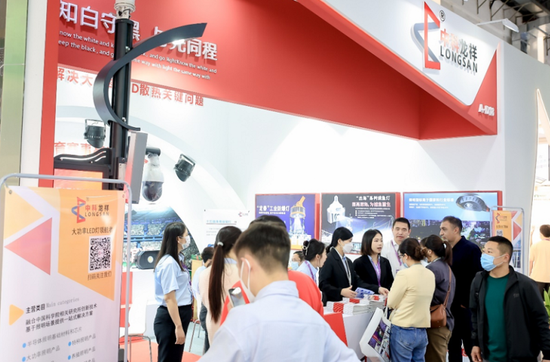 杭州国际灯具灯饰及LED照明博览会