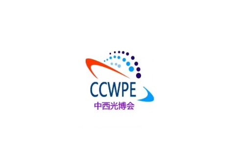 成都西部光电展-成都光博会展会现场图片