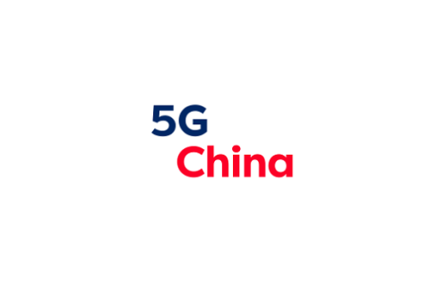 深圳5G全球大会展会现场图片