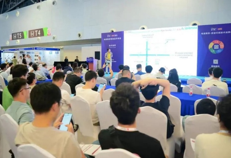 上海国际高速通信与电子设计展览会