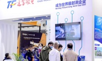 2026年深圳5G全球大会参展注意事项大全，企业必看指南