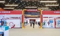 2026年中国(北京)国际信息通信展览会-PT展(PT EXPO CHINA )预定展位:避坑注意事项详解