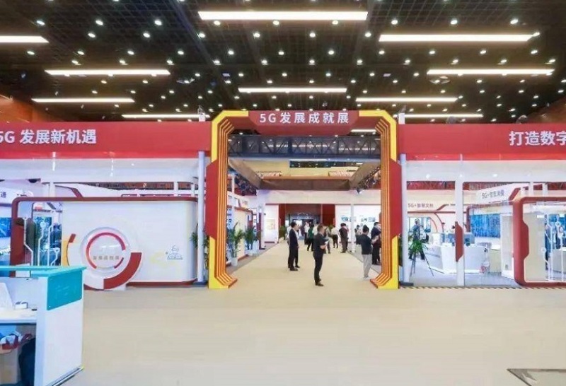 中国(北京)国际信息通信展览会-PT展