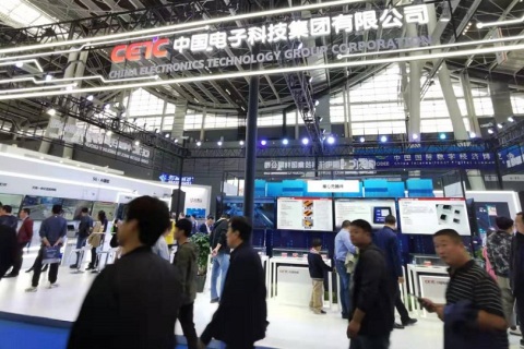 北京人工智能展-中国国际智能科技产业博览会展会现场图片