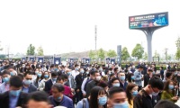 2027年成都国际信息技术展览会(ICTS)展位预定流程+选位技巧+安全注意事项