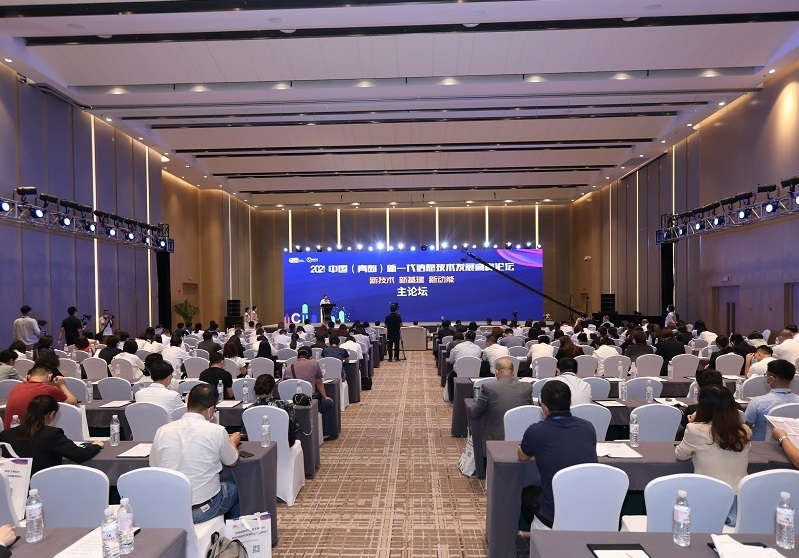 青岛国际软件融合创新展-青岛软博会