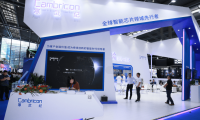2026年北京人工智能展-中国国际智能科技产业博览会门票如何购买?
