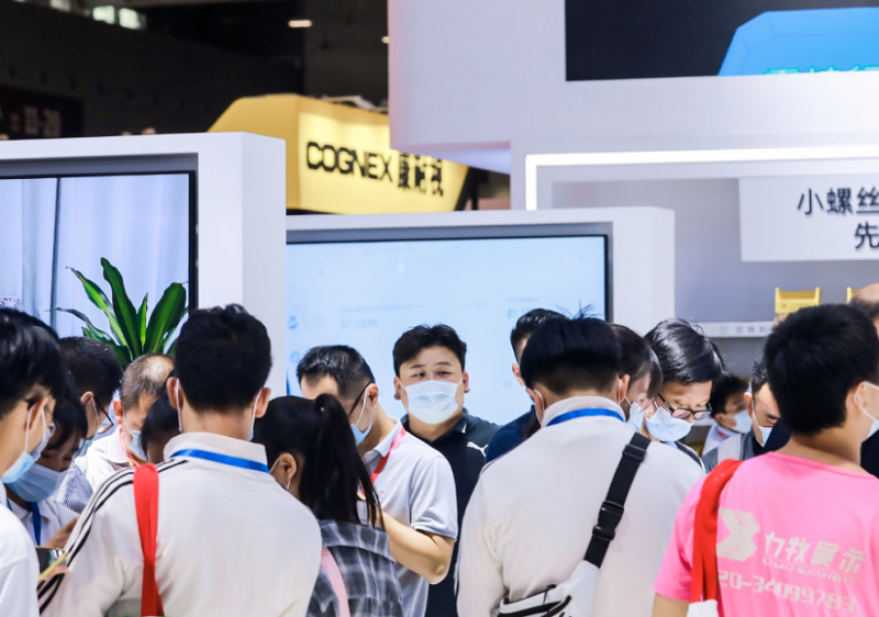 深圳新一代信息技术与应用展