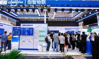 2026深圳国际安防及视觉物联应用展览会(IOTE)购票指南