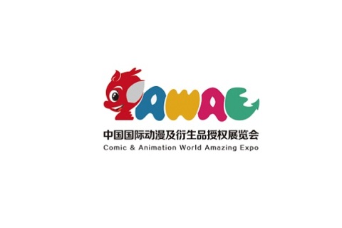 中国（上海）国际动漫及衍生品授权展览会展会现场图片