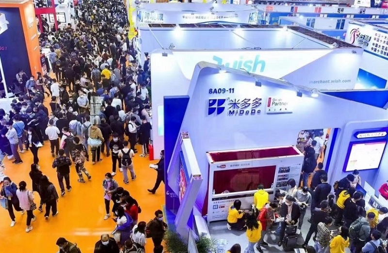 中国福州跨境电商展交易会(春季)