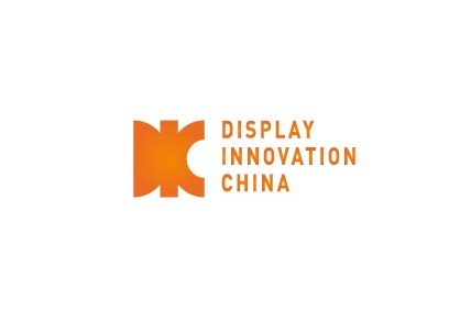 上海国际显示技术及应用创新展展会现场图片