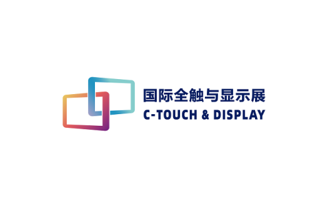 深圳国际全触与显示展展会现场图片