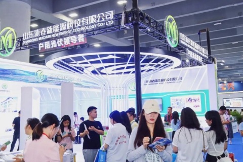 广州世界太阳能光伏暨储能产业展展会现场图片