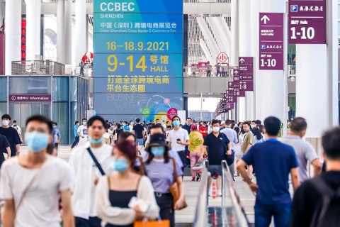 中国(深圳)跨境电商展览会展会现场图片
