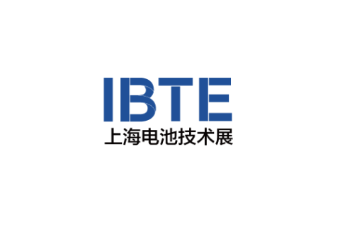 上海国际锂电池技术展览会展会现场图片