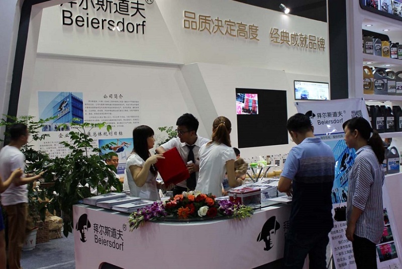 中国（南京）国际润滑油、脂、养护用品及技术展