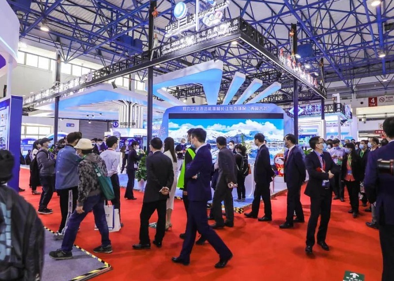 中国(北京)国际氢能及燃料电池产业展览会