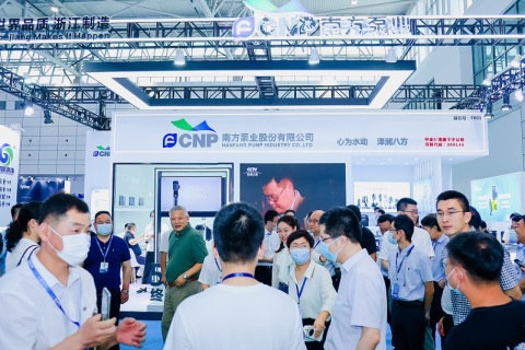 内蒙古国际石油化工装备展展会现场图片