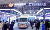 2027年中国（北京）国际氢能及燃料电池产业展览会(中国氢能展CHEE)涵盖哪些展品类别？