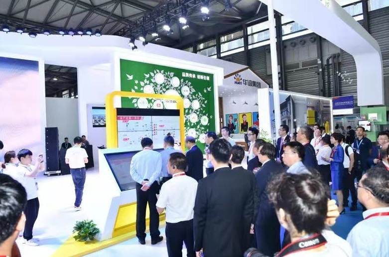 中国(上海)国际橡胶技术展览会