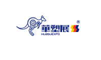 2026年深圳国际塑料橡胶工业展览会全攻略