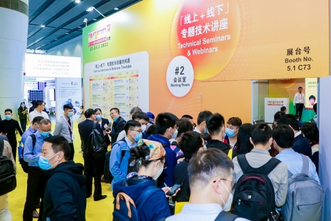 中国(上海)国际涂料展展会现场图片