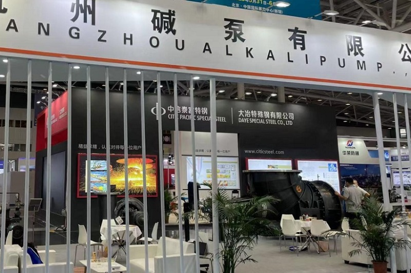 上海国际化工装备博览会暨分离过滤展
