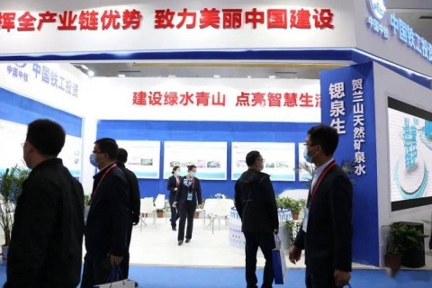 深圳国际水务科技展览会展会现场图片