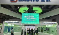 2027年中国（深圳）国际绿色低碳产业展参展全指南