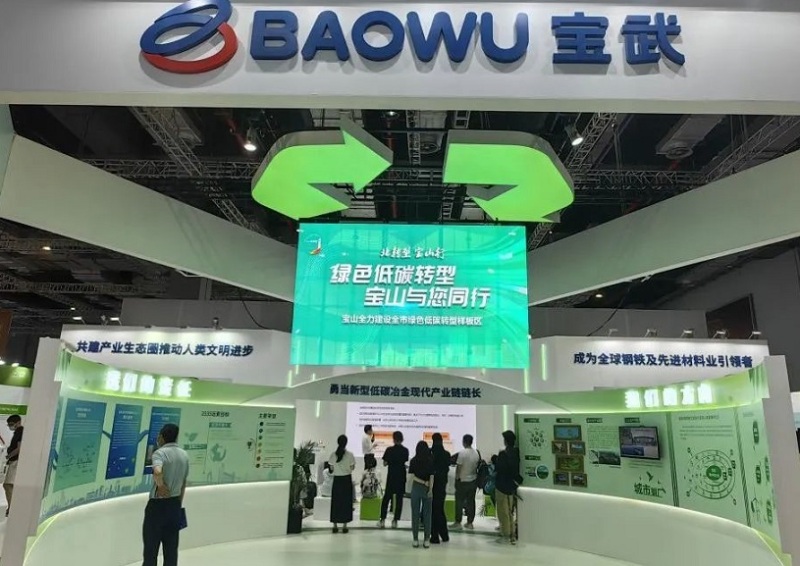 中国(深圳)国际绿色低碳产业展