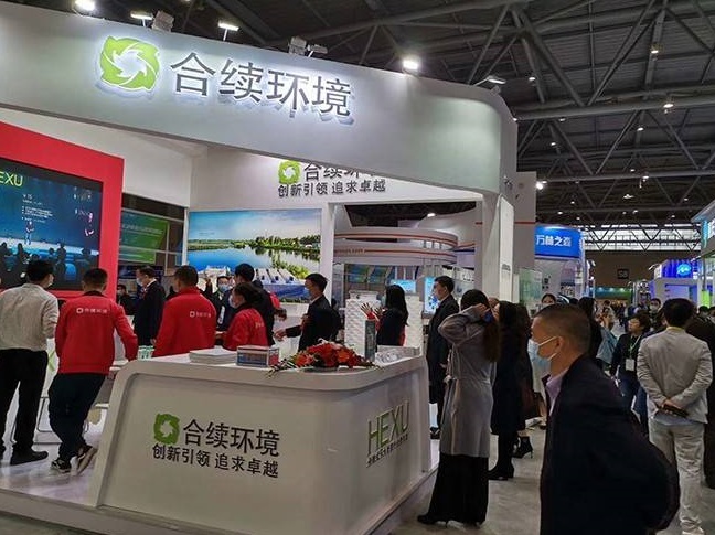 印度绿色建筑技术展览会