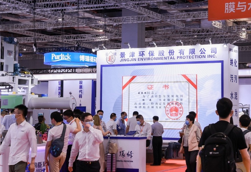 上海世环会环保展