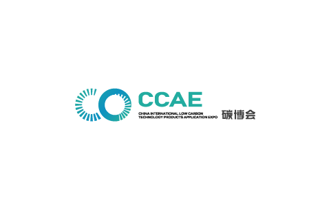 中国(深圳)国际绿色低碳产业展