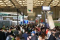 上海国际碳中和科技展览会(CO expo china)2027年展位预定流程，企业参展必备步骤+避坑要点