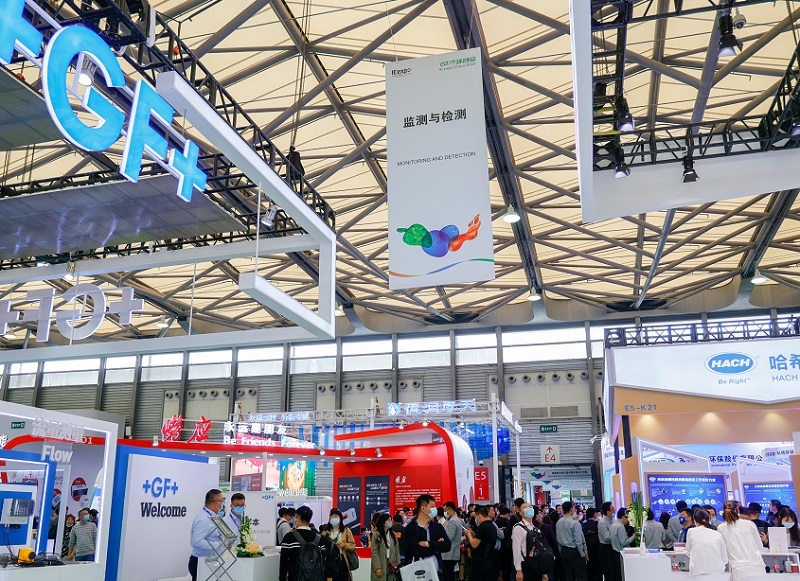 上海国际碳中和科技展览会